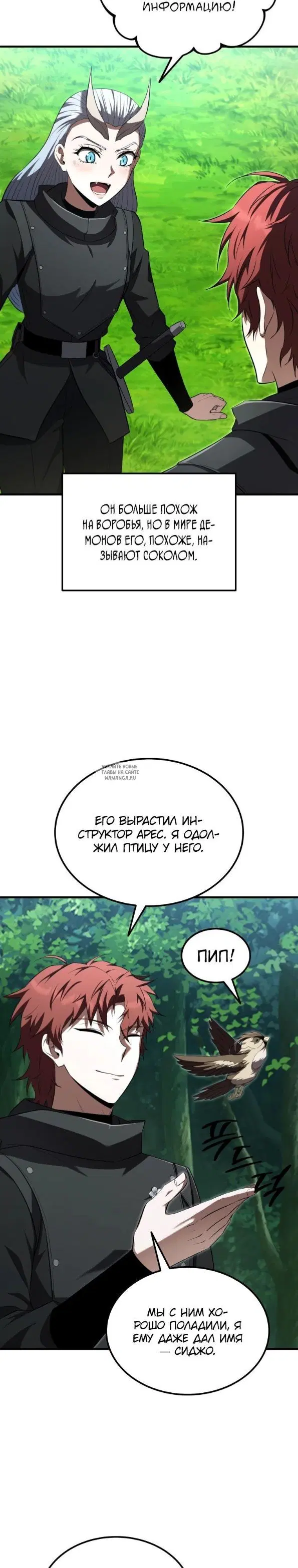 Page 15.000