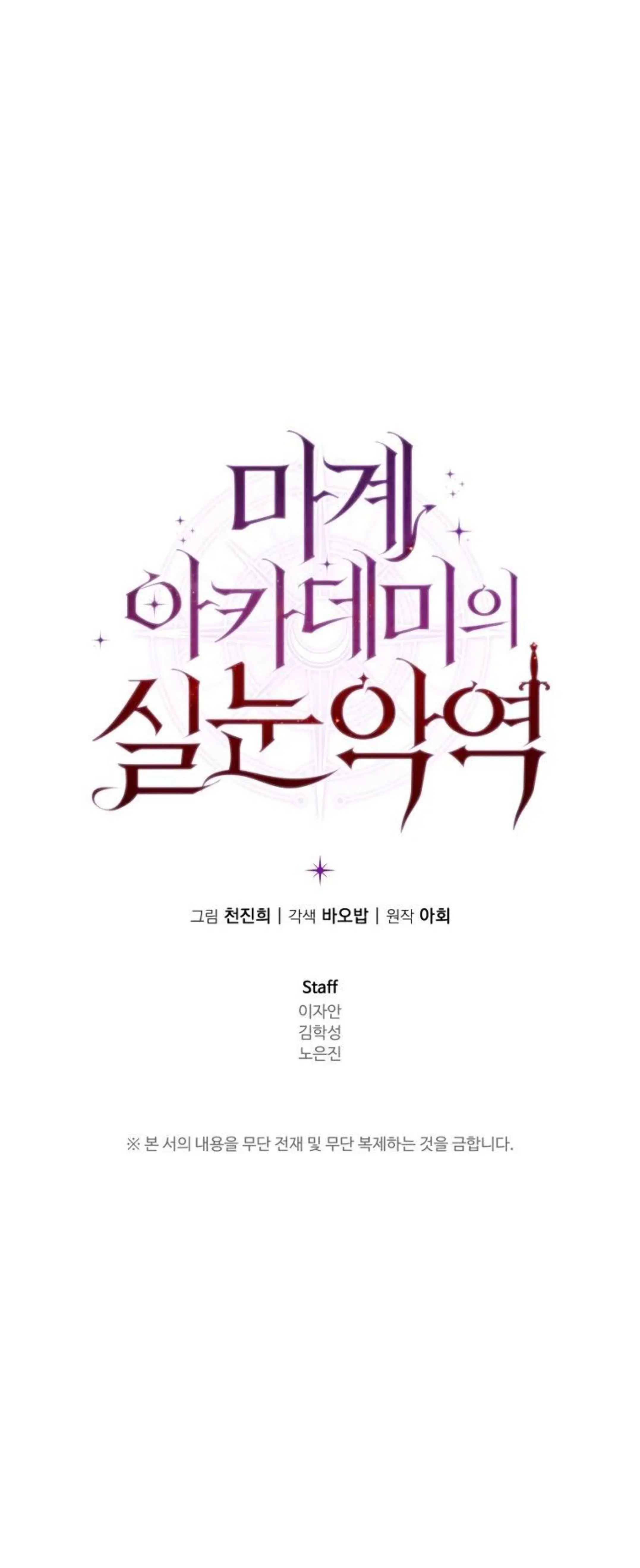 Page 16.002