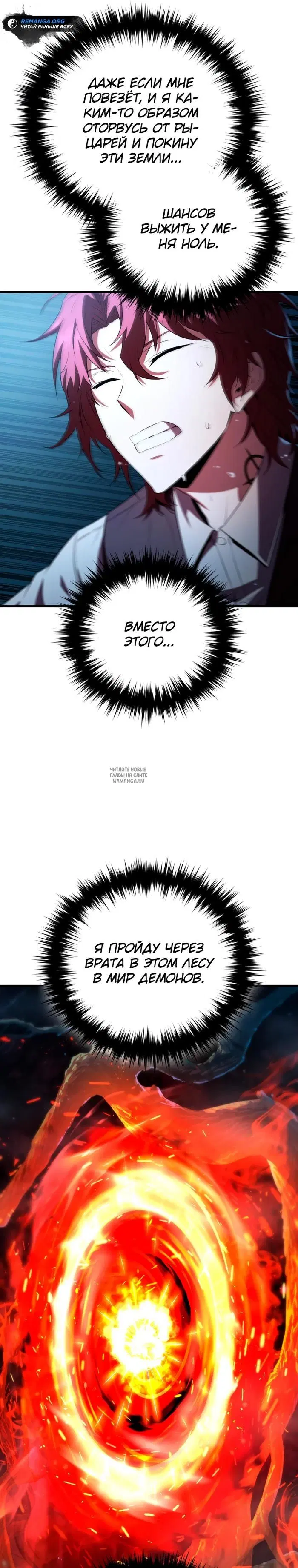 Page 16.000