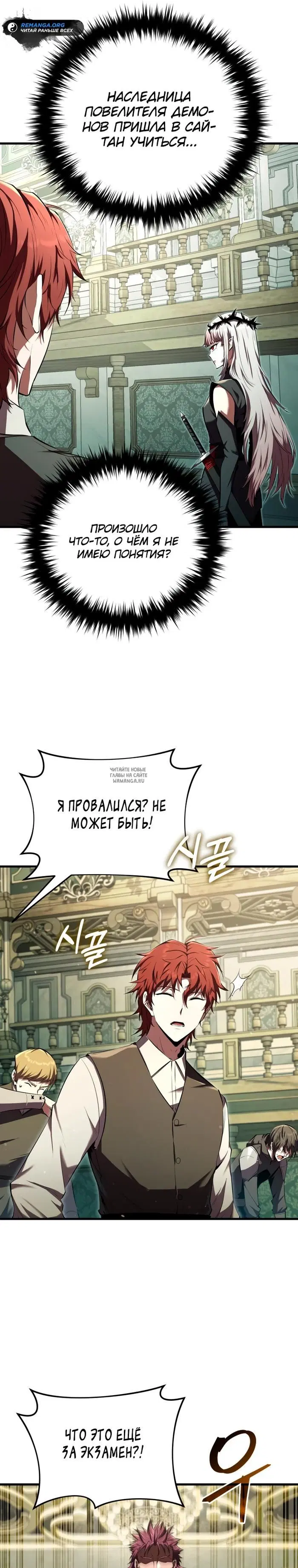 Page 16.000