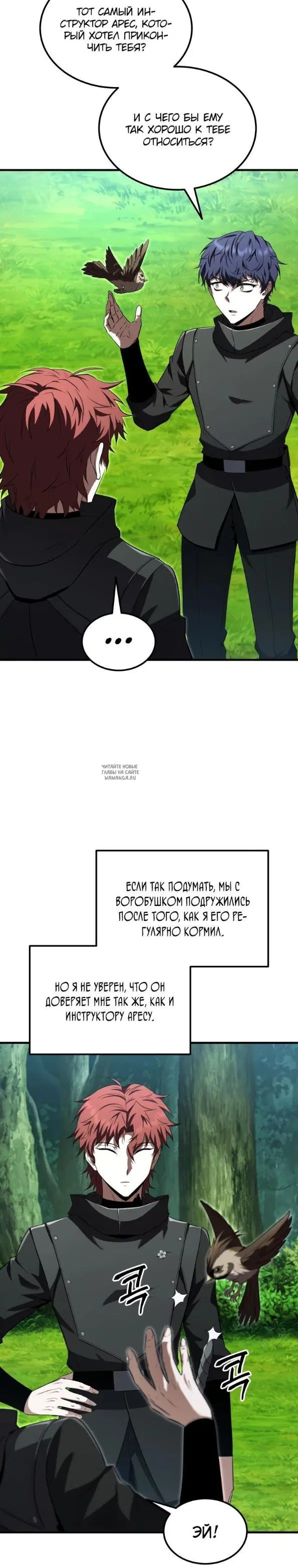 Page 16.000