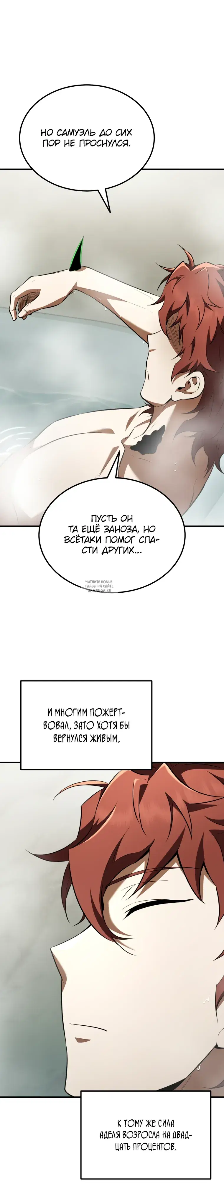 Page 16.000