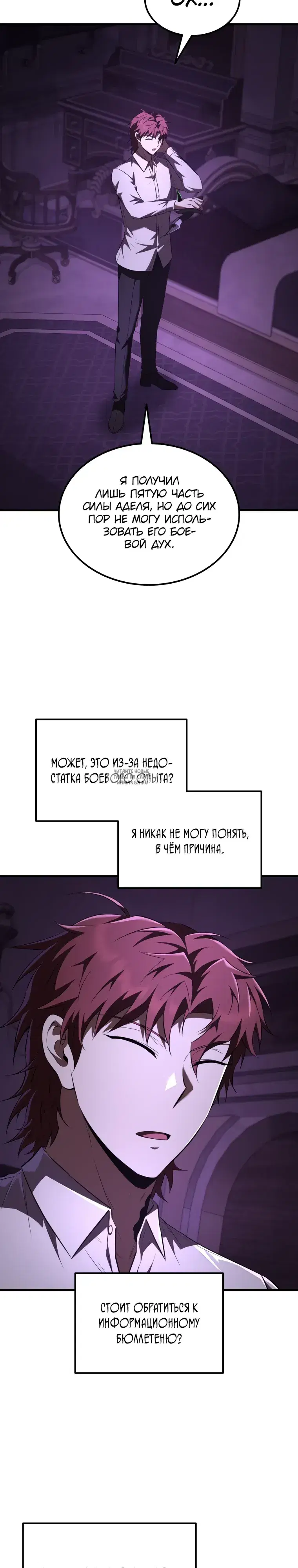 Page 16.000