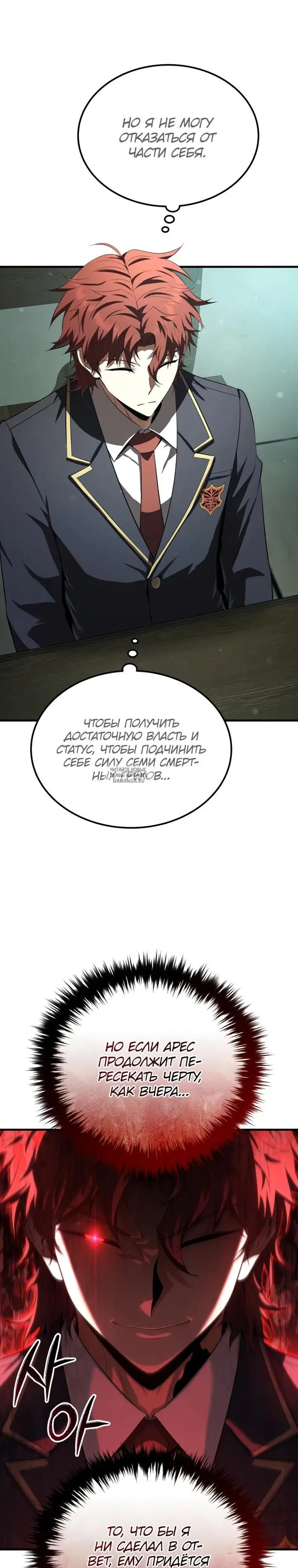 Page 17.000