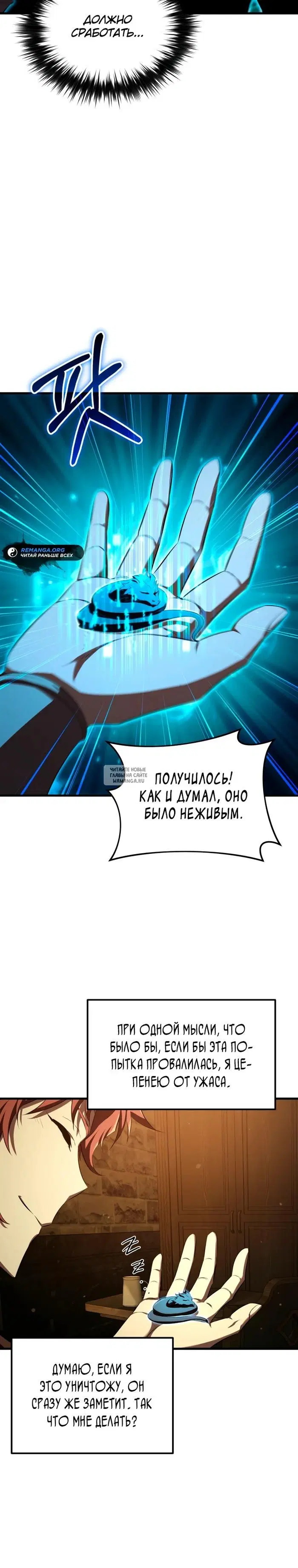 Page 17.000