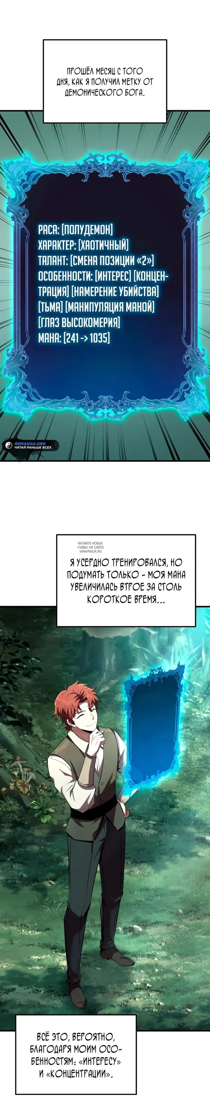 Page 17.000