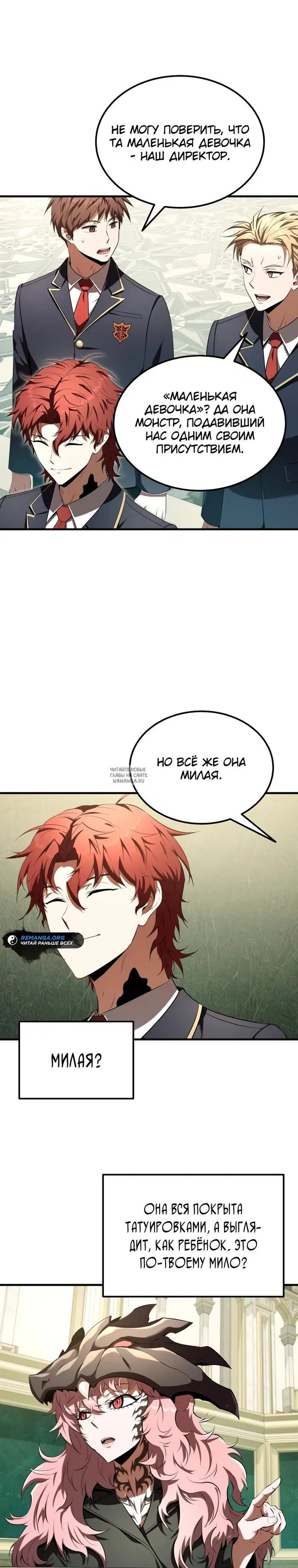 Page 18.000