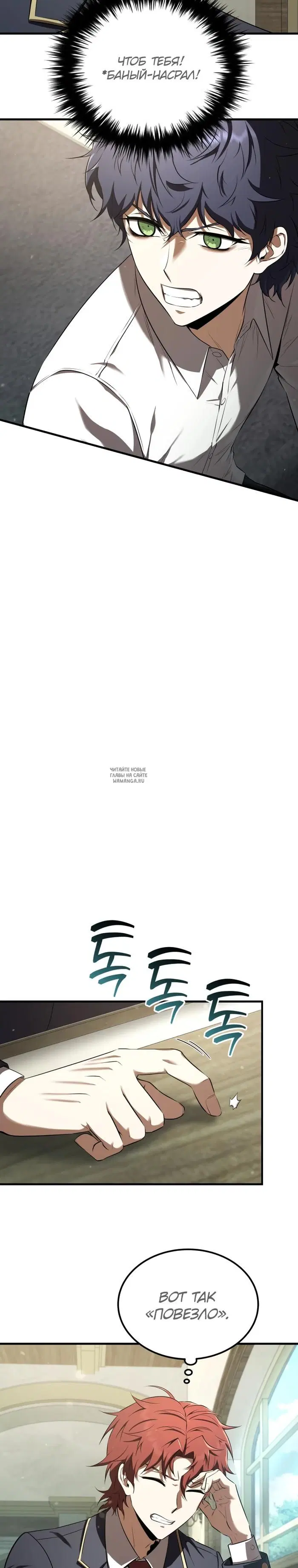 Page 18.000
