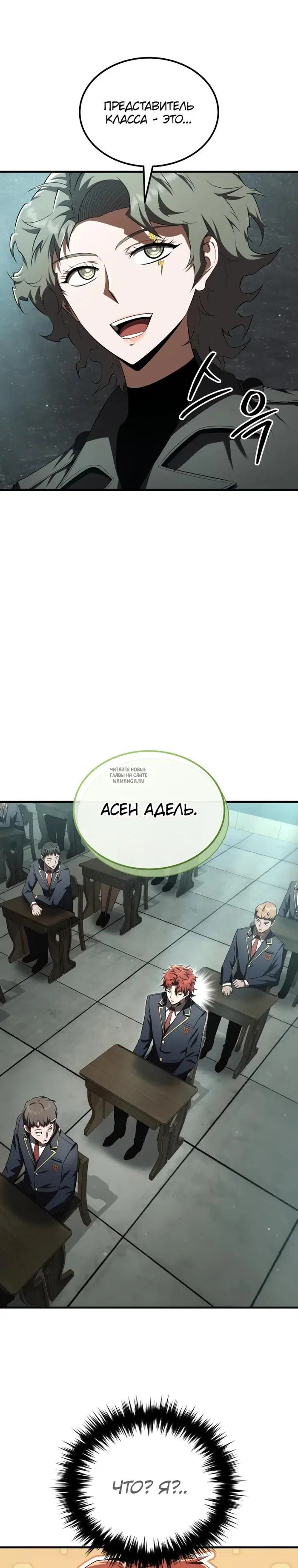 Page 18.000