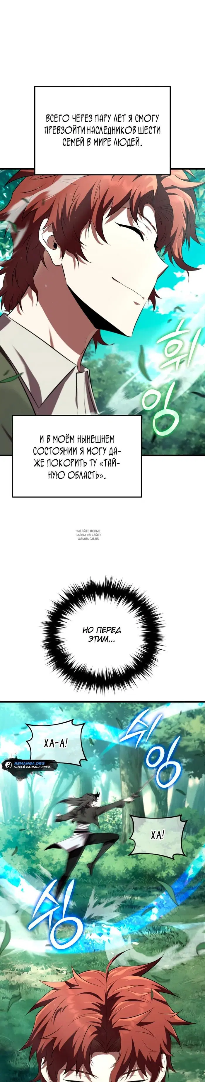 Page 18.000