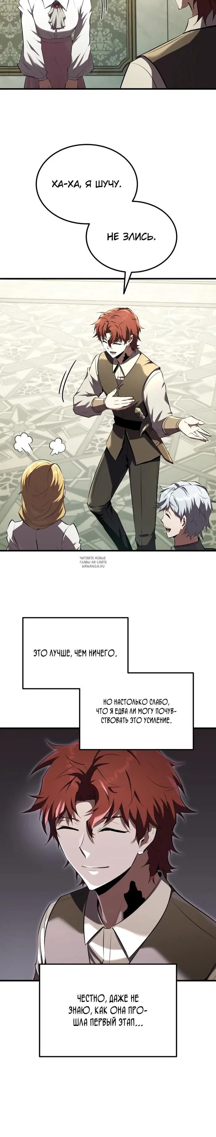 Page 18.000