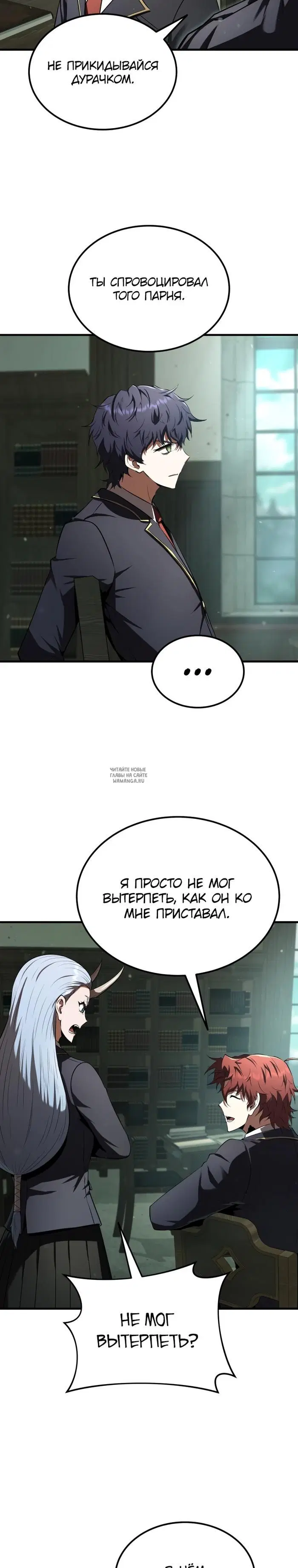 Page 19.000