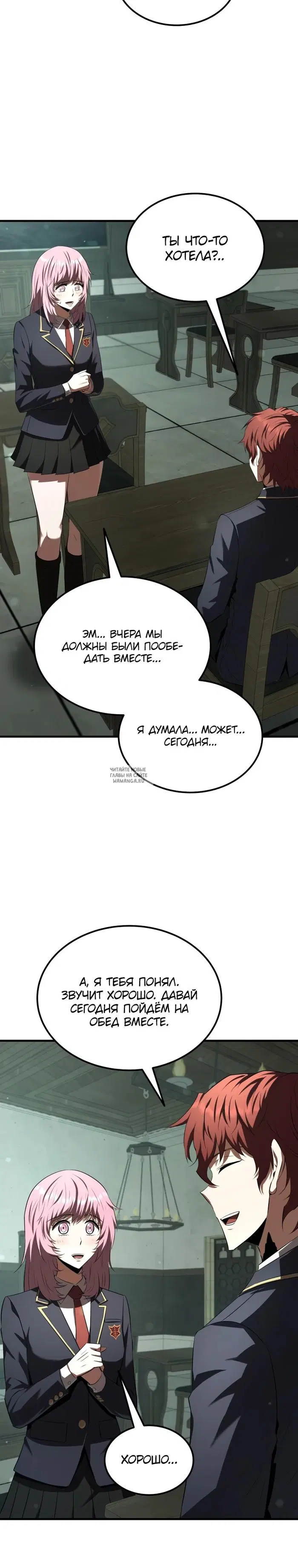 Page 19.000