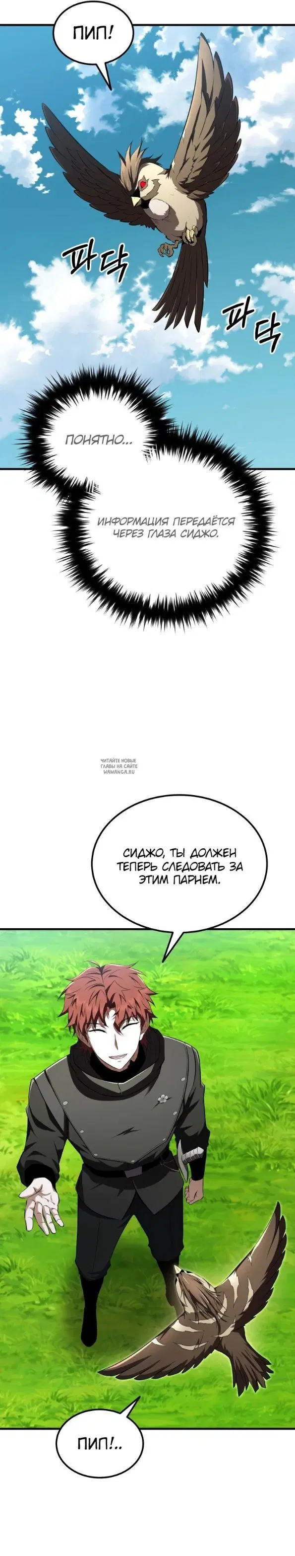 Page 19.000