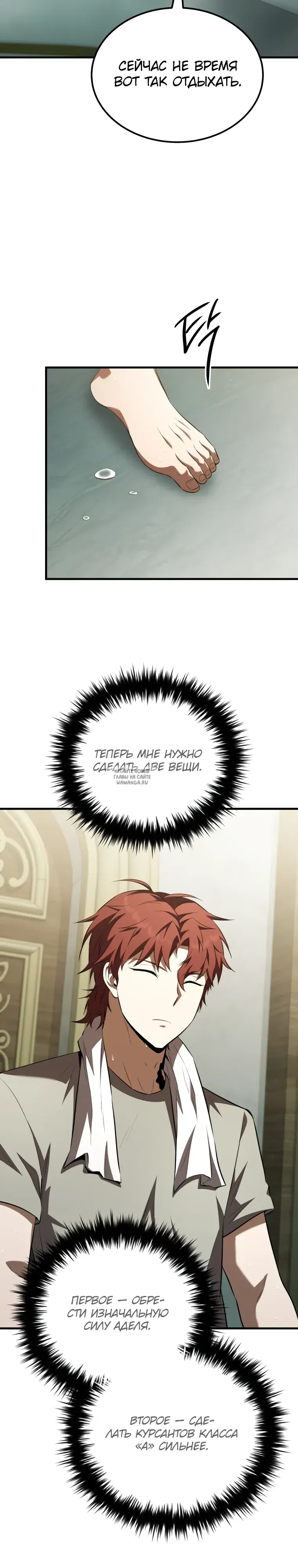 Page 19.000