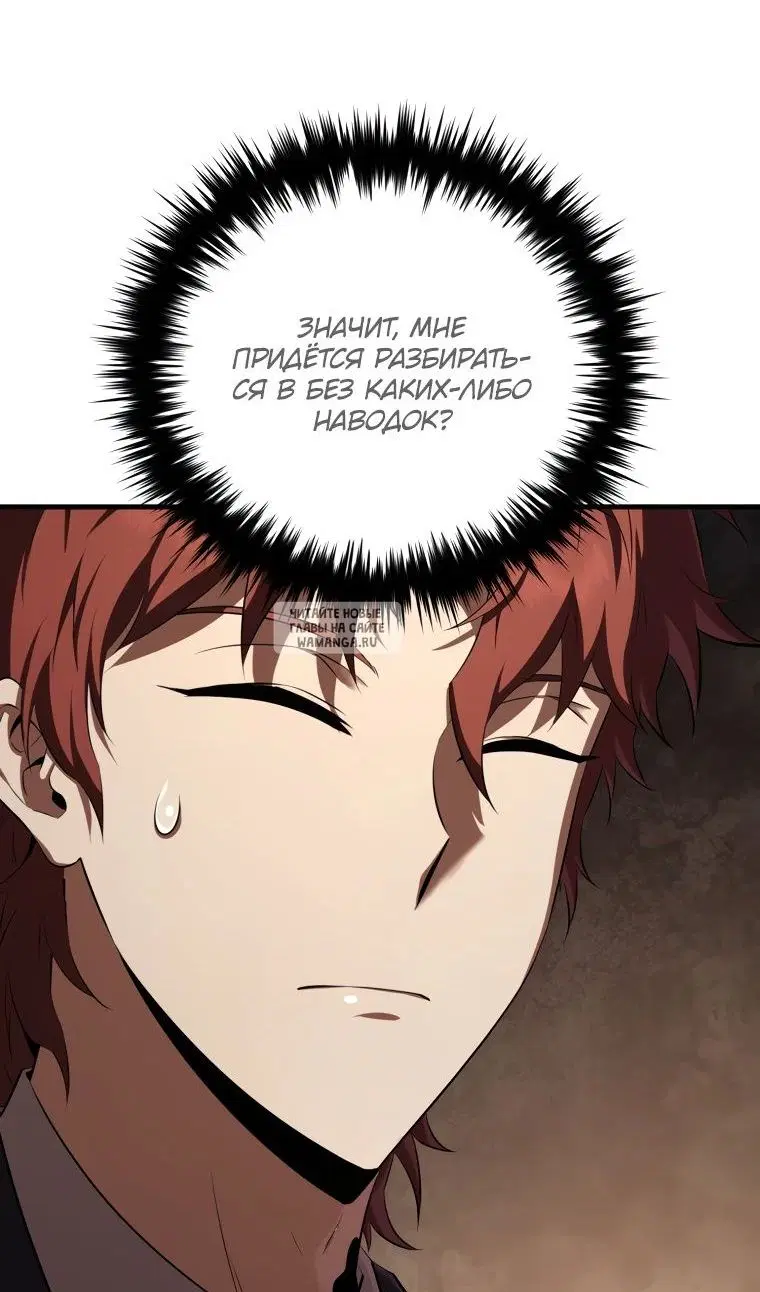 Page 100.000