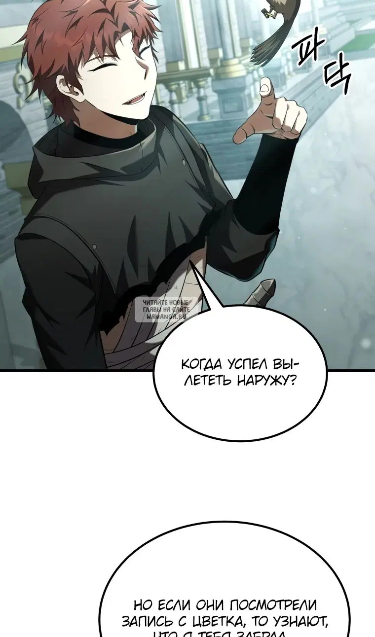Page 101.000