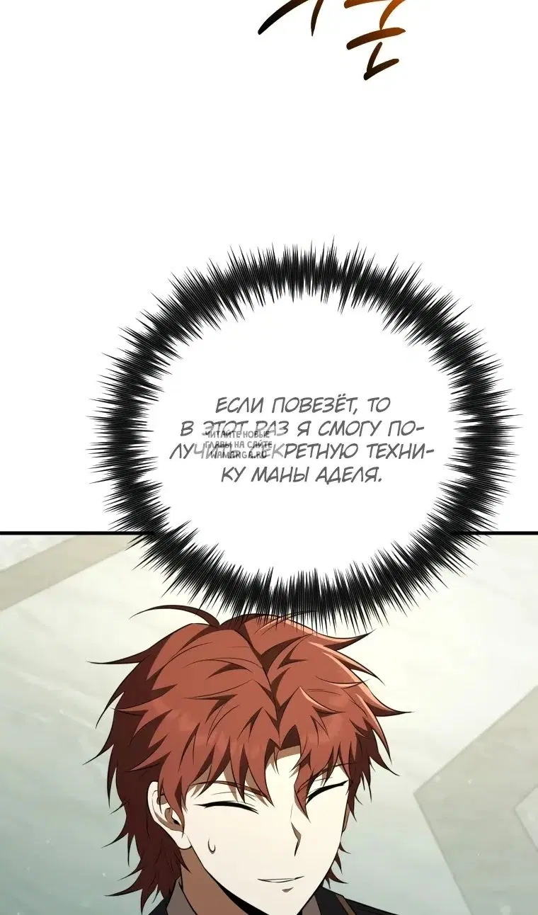 Page 101.000