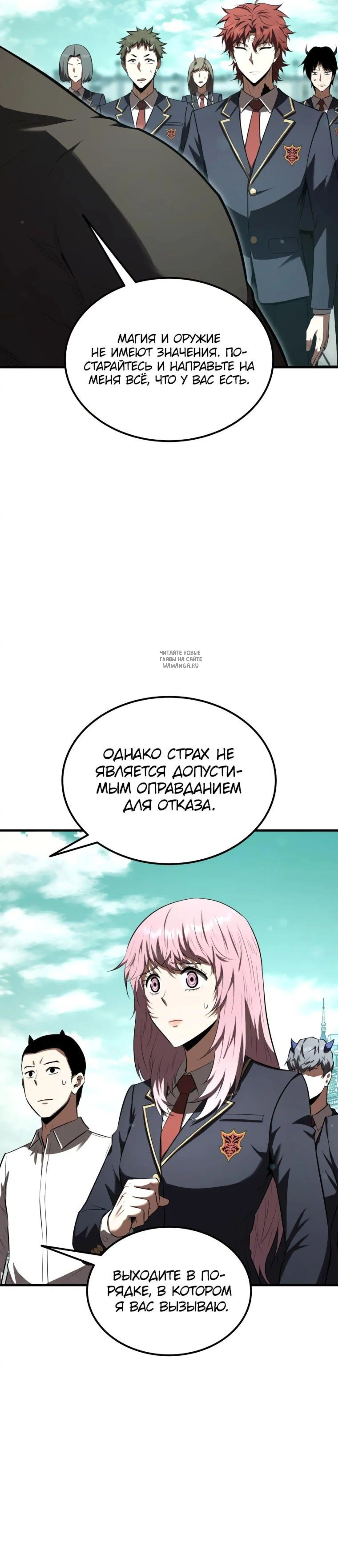 Page 10.001