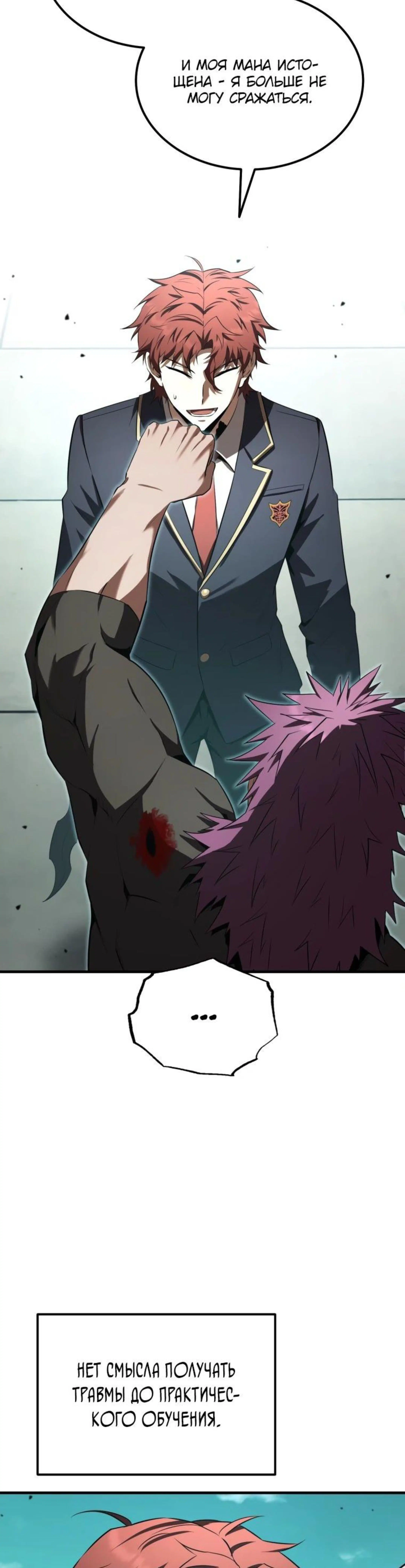 Page 10.002