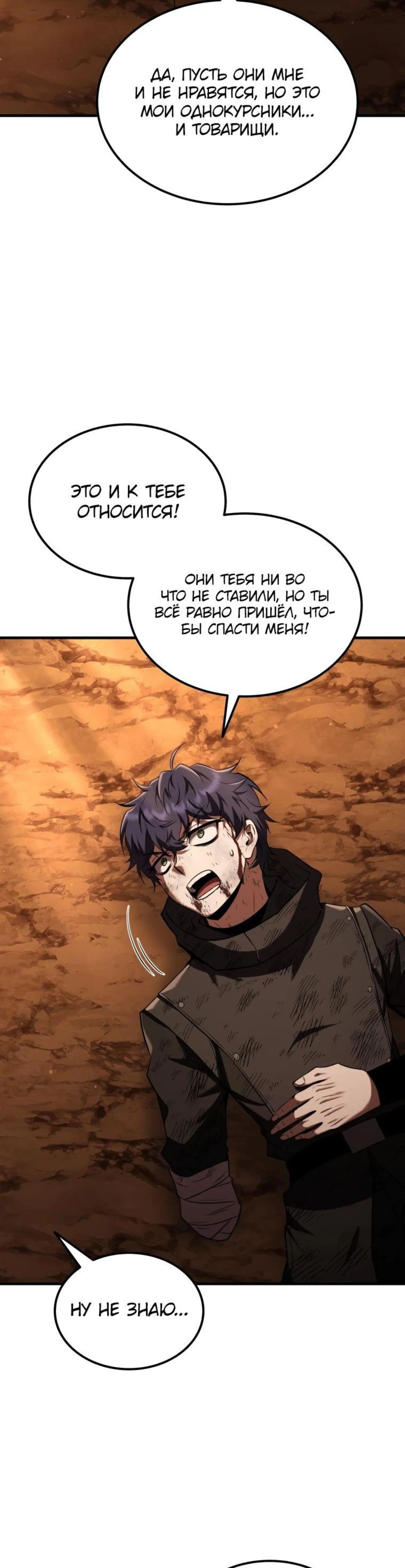 Page 10.002