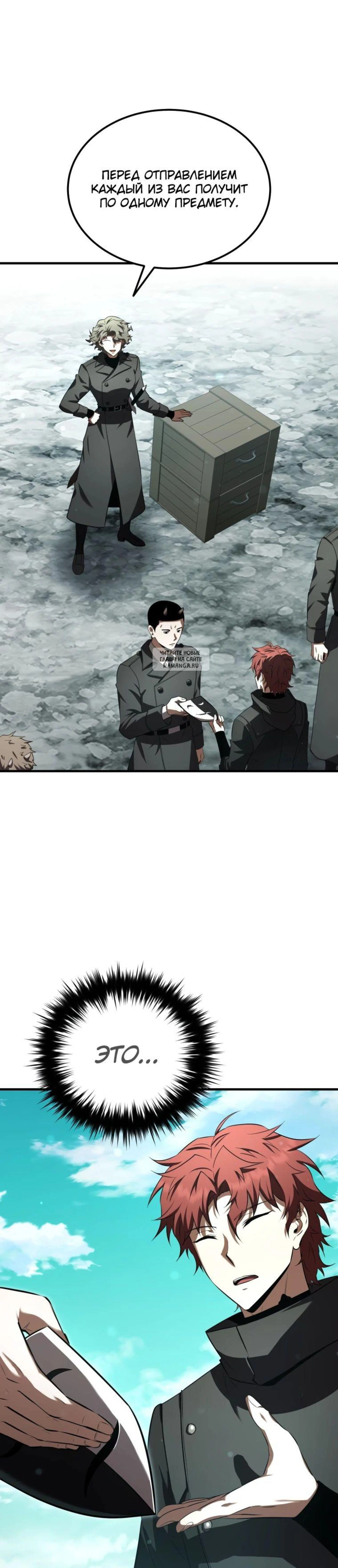 Page 10.001