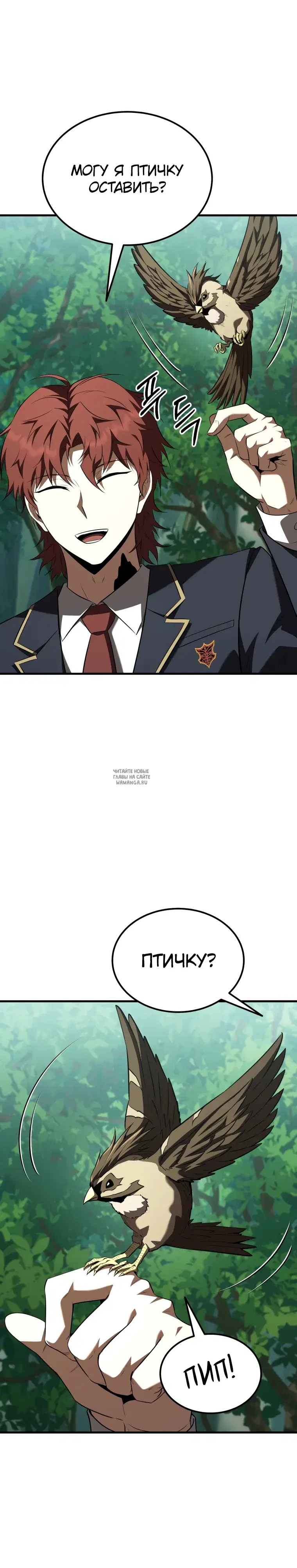 Page 10.000