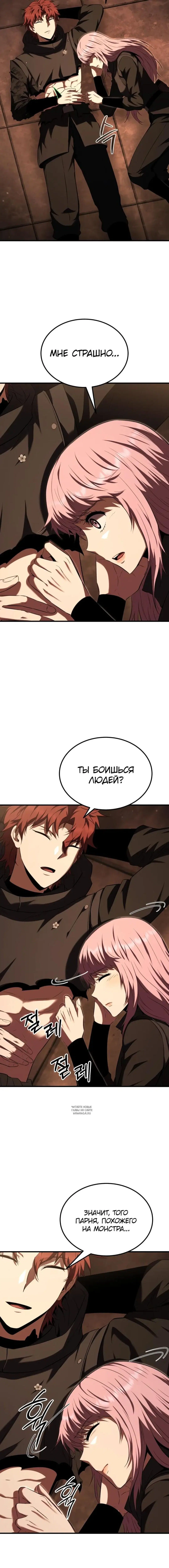 Page 10.000