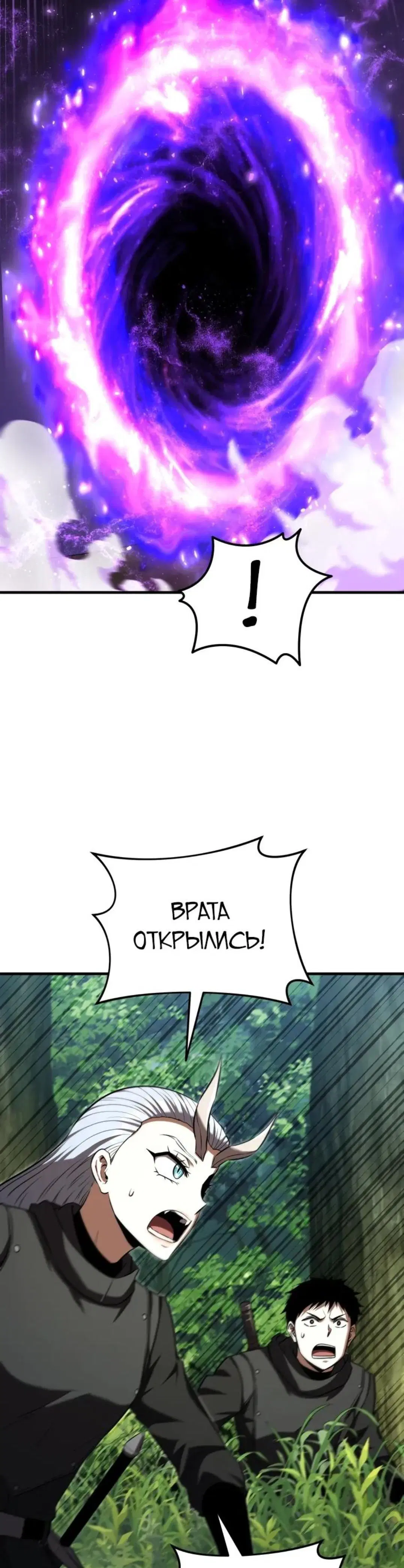 Page 10.001