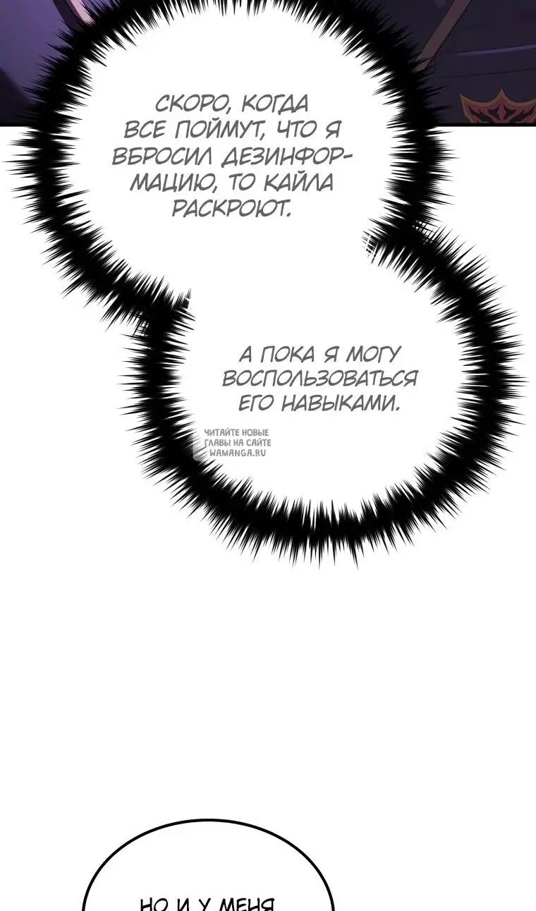 Page 102.000