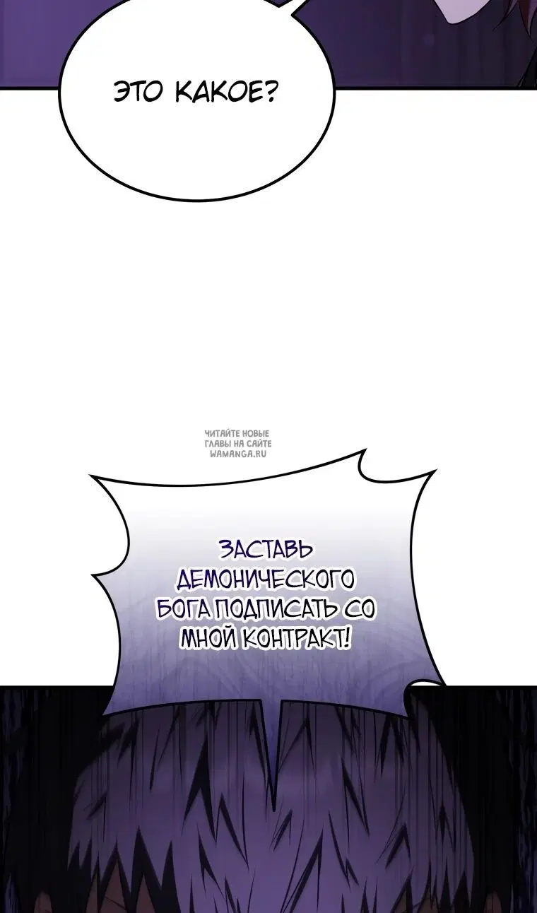 Page 105.000