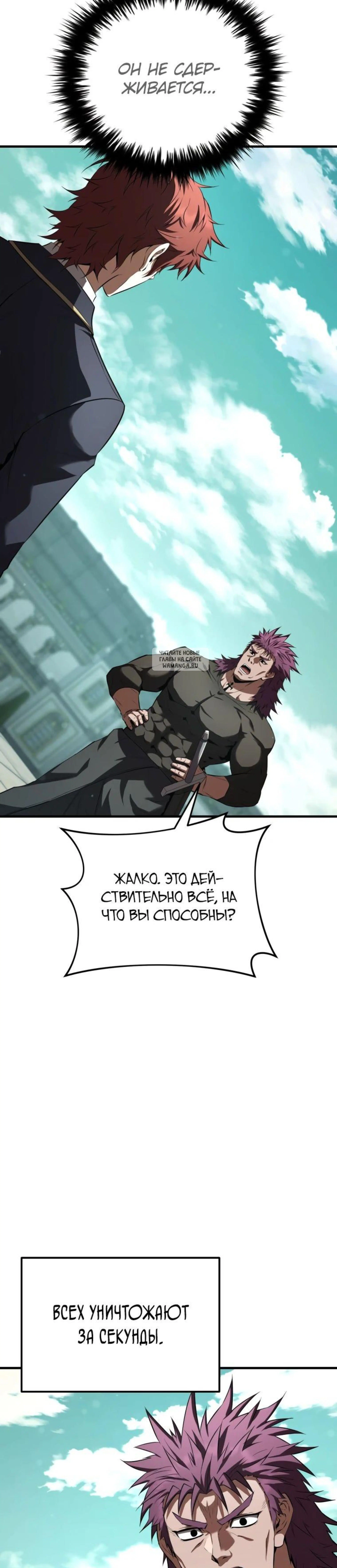 Page 11.001