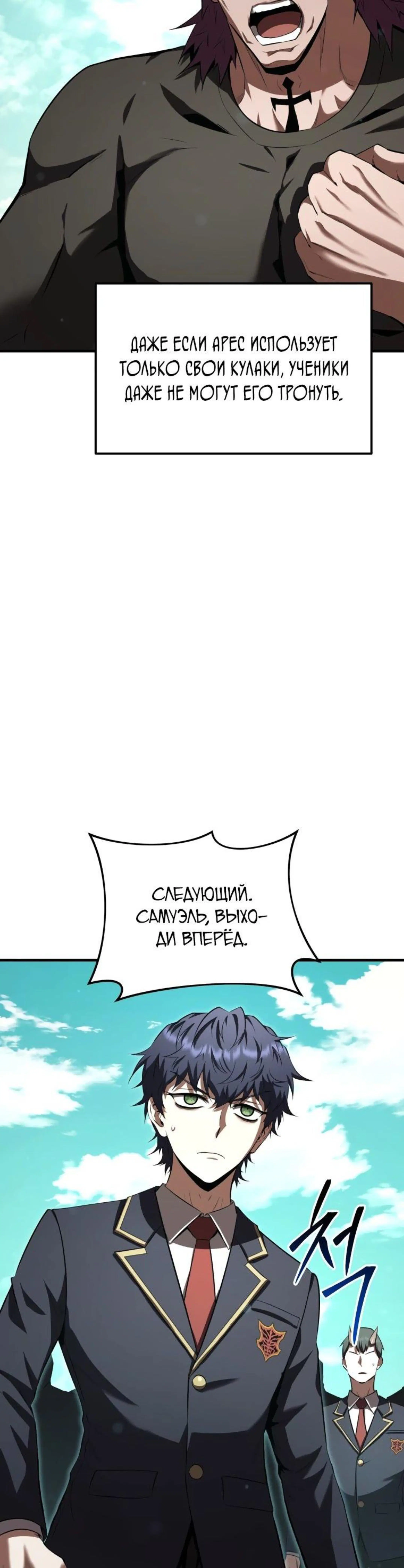 Page 11.002