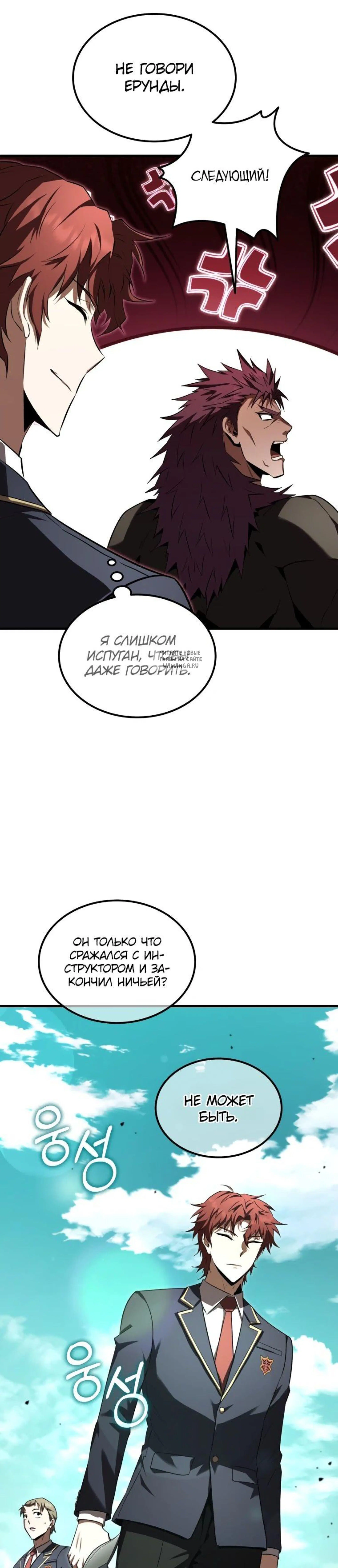 Page 11.001