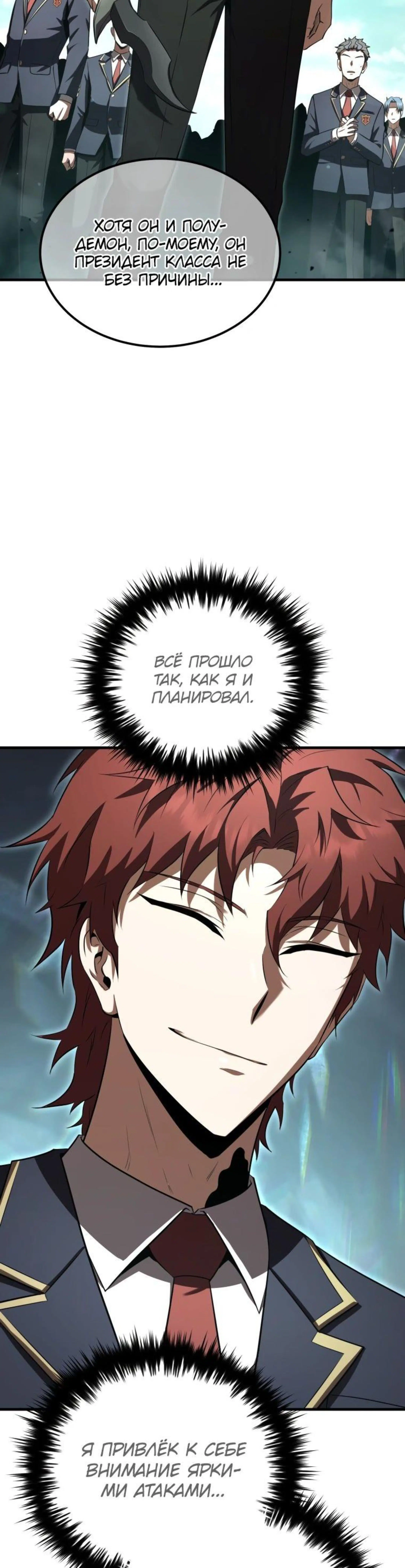 Page 11.002