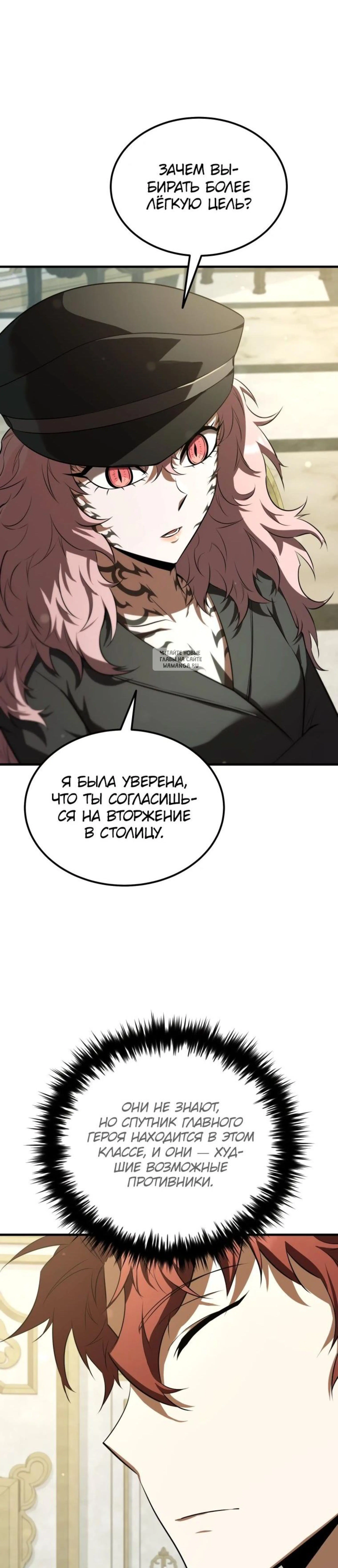 Page 11.001