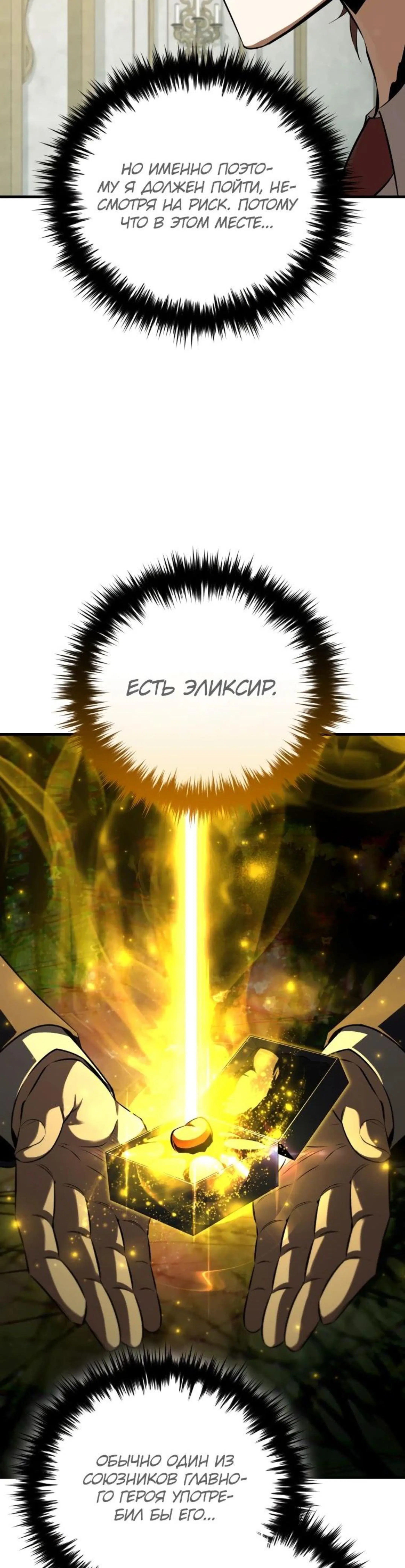 Page 11.002