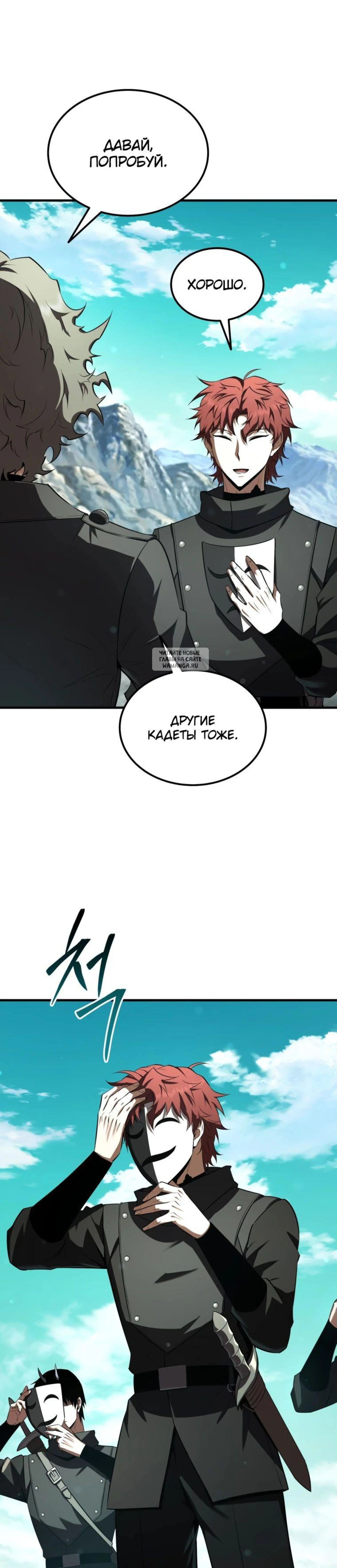 Page 11.001