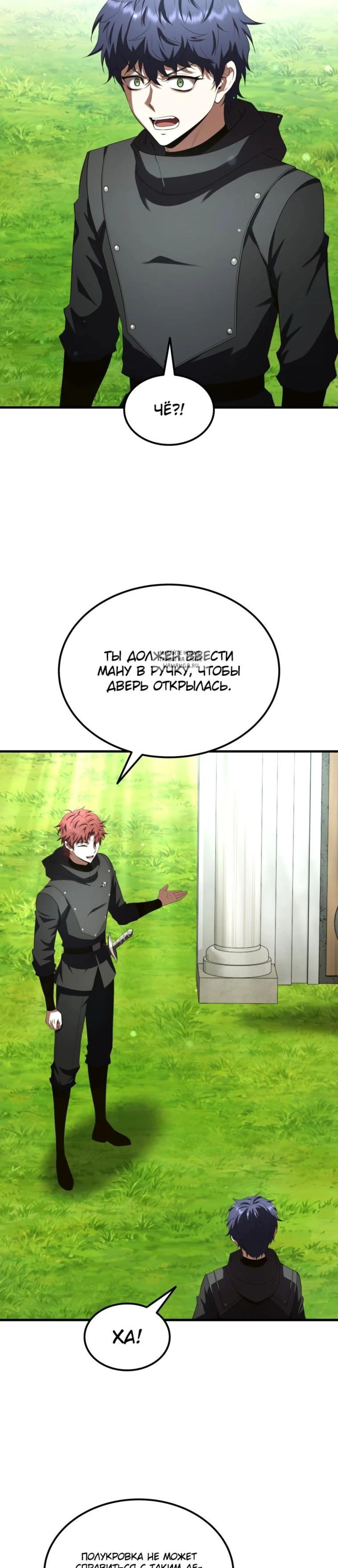 Page 11.001