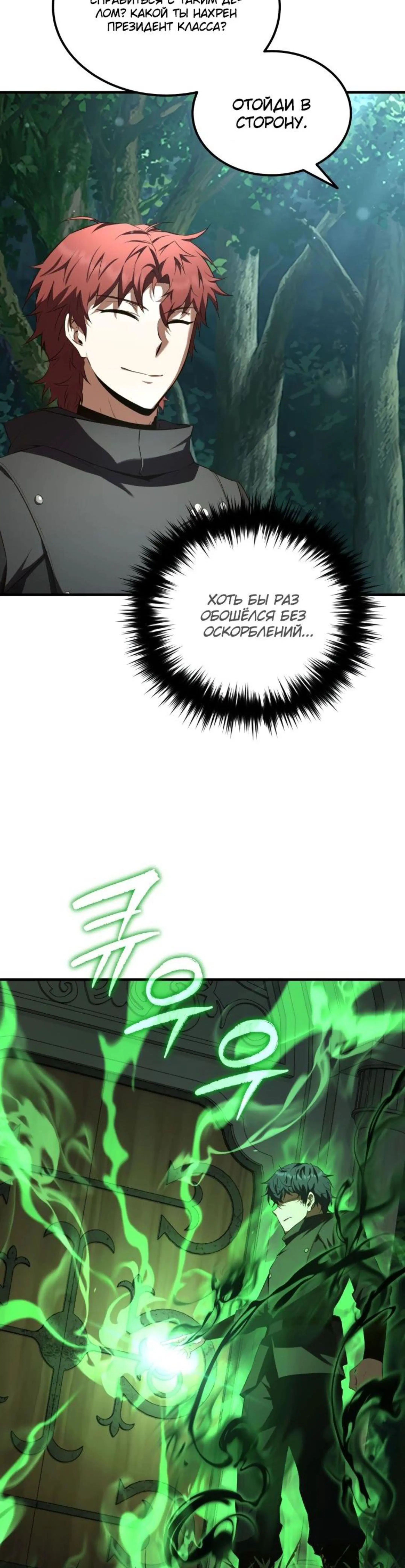Page 11.002