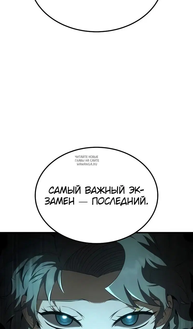 Page 112.000
