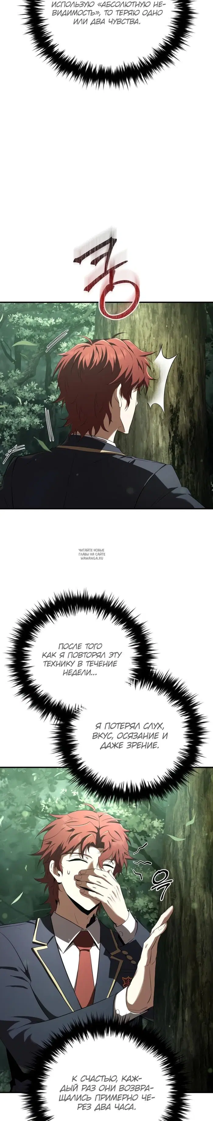 Page 12.000