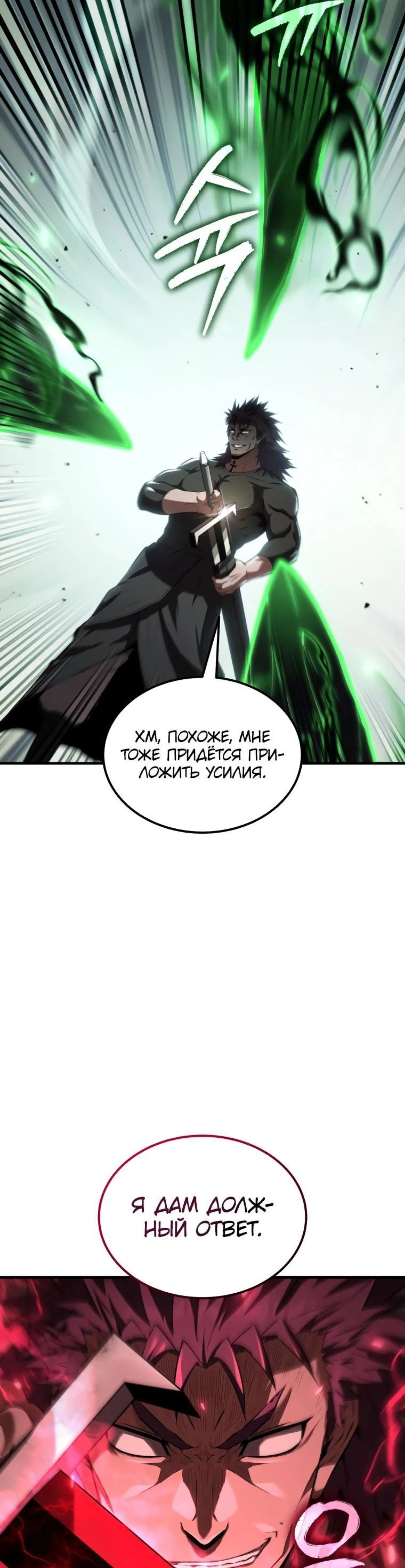 Page 12.002