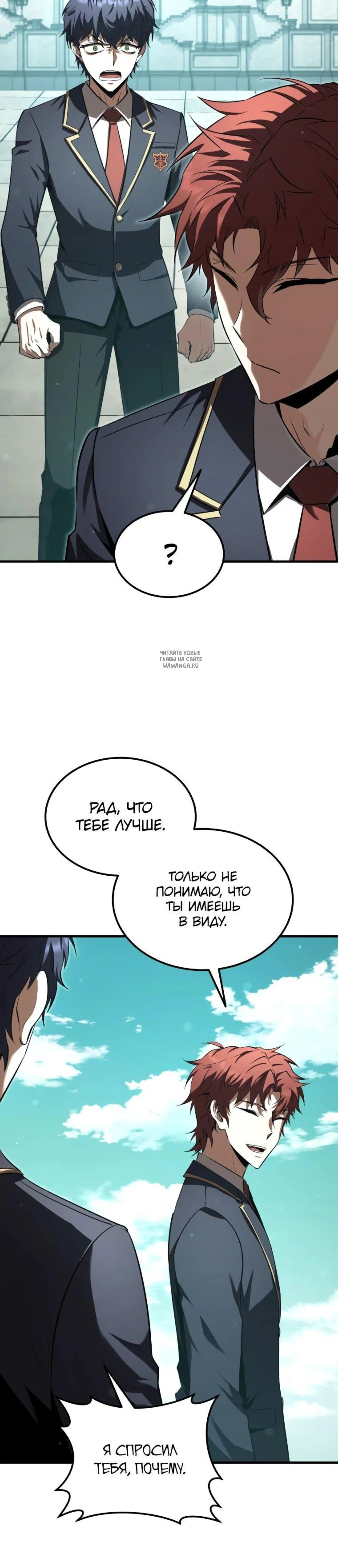 Page 12.001
