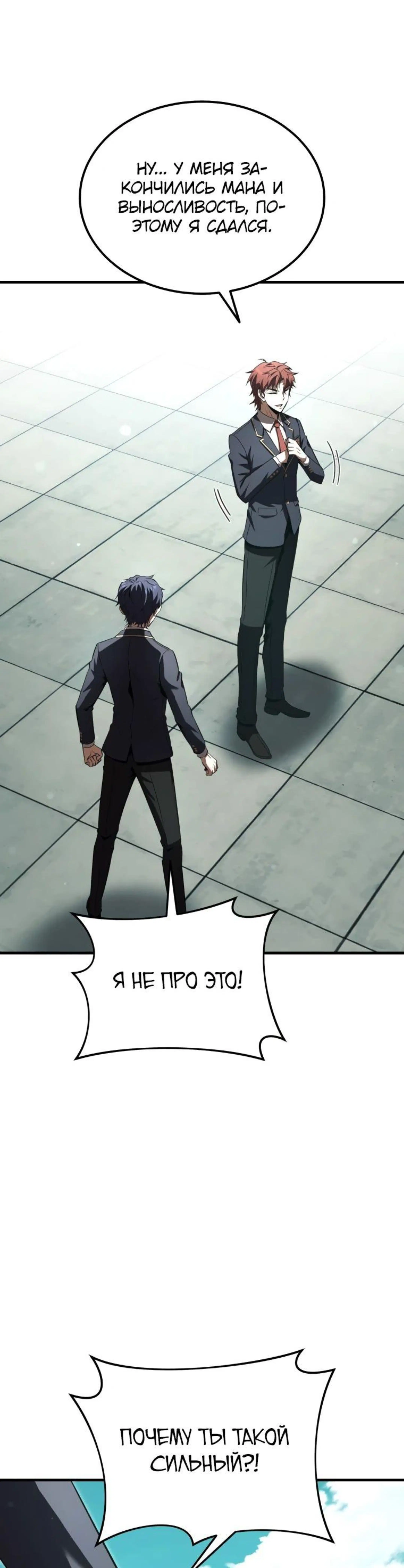 Page 12.002
