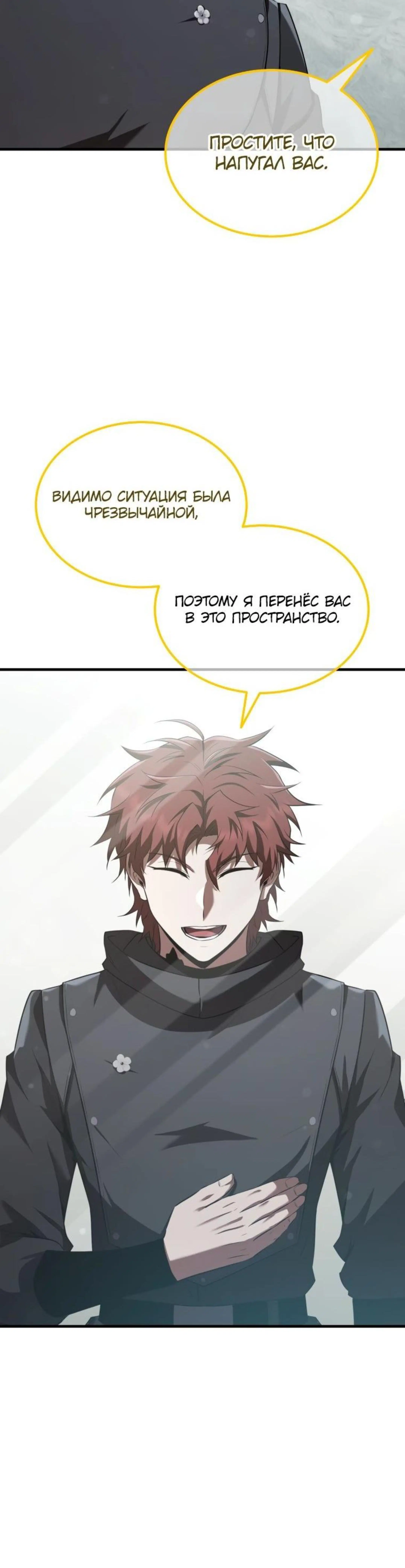 Page 12.002