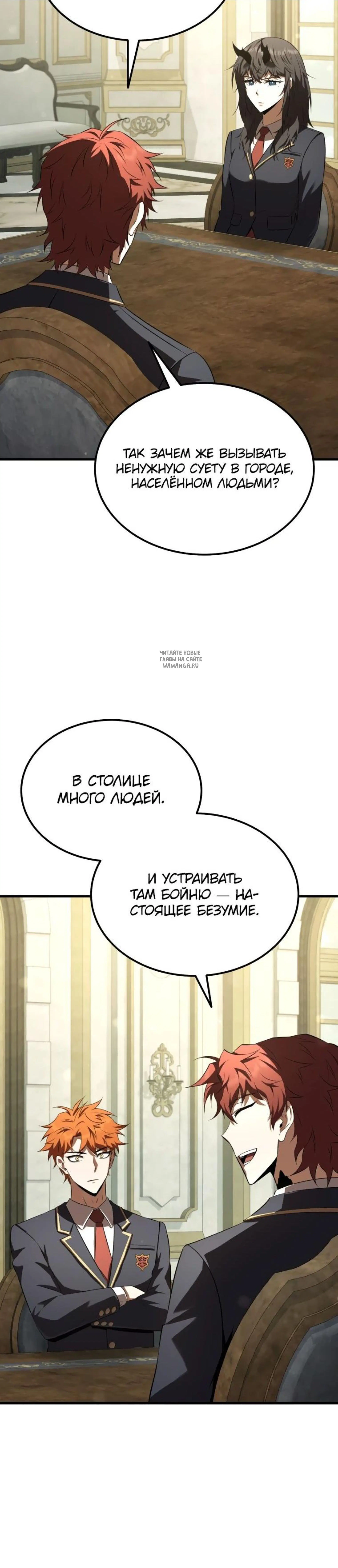 Page 12.001
