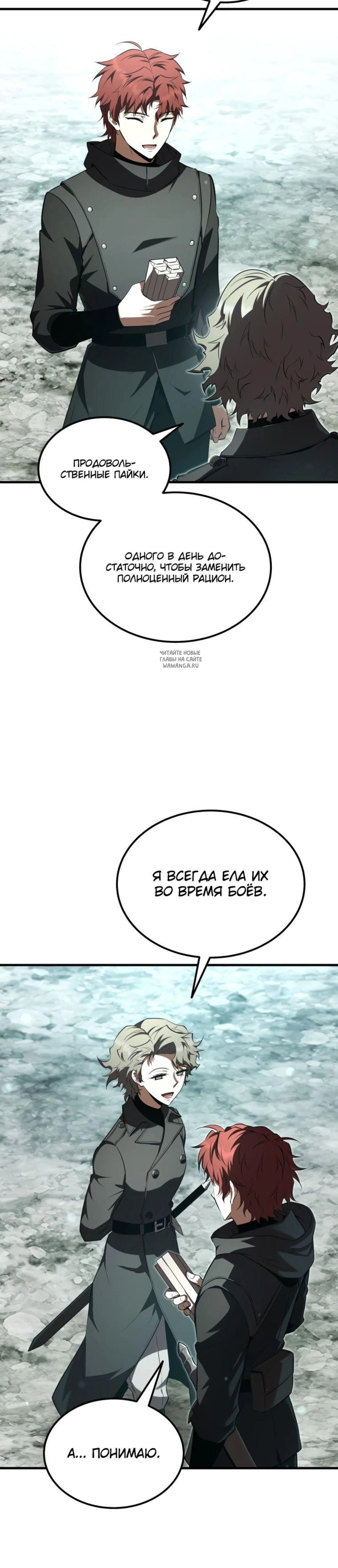 Page 12.001