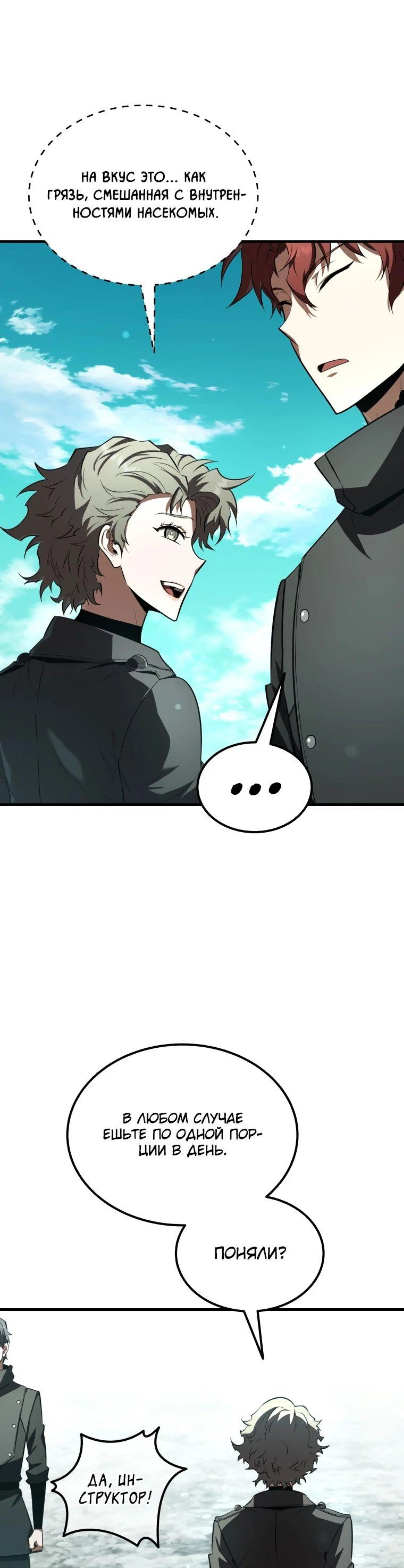 Page 12.002