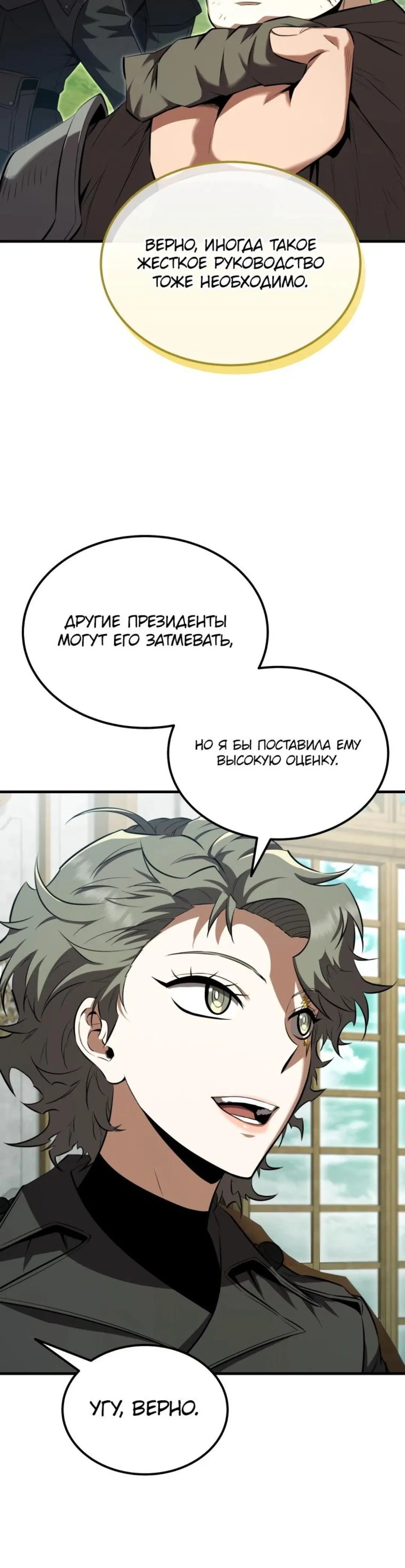 Page 12.001